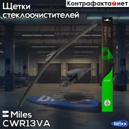 ����� ���������������� ������ 330 �� (13 ������) CWR13VA Miles ���. CWR13VA CWR13VA ����