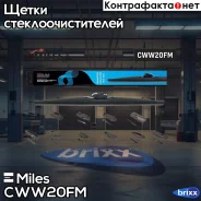 ٸ��� �/� ������ 20/500�� (10 ���������) Miles ���. CWW20FM CWW20FM Miles CWW20FM ����
