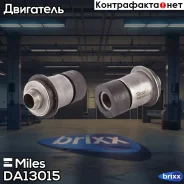����������� ���������� Miles ���. DA13015 DA13015 Miles DA13015 ����