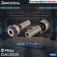 ����������� ���������� ���. Miles ���. DA13016 DA13016 Miles DA13016 ����