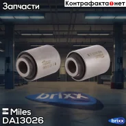 ����������� ����� ���. �����. Miles ���. DA13026 DA13026 Miles DA13026 ����