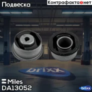 ����������� ������������� Miles ���. DA13052 DA13052 Miles DA13052 ����