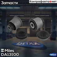 ����������� ����� Miles ���. DA13100 DA13100 Miles DA13100 ����
