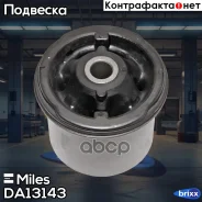 ����������� ������ ����� Miles ���. DA13143 DA13143 Miles DA13143 ����