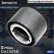 ����������� ����� �������� Mercedes W124 (LMI 1098501) DA13258 Miles ���. DA13258 DA13258 ����