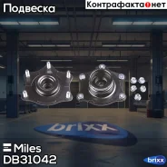 ����� ������������ �������� Miles ���. DB31042 DB31042 Miles DB31042 ����