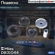 ����� ������������ Miles ���. DB31044 DB31044 ����