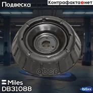 ����� ������������ ��������� Miles ���. DB31088 DB31088 Miles DB31088 ����