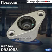 ����� ������������ ������� Miles ���. DB31093 DB31093 Miles DB31093 ����