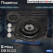 ����� ������������ �������� � ����������� Miles ���. DB31110 DB31110 Miles DB31110 ����