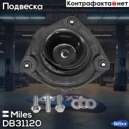 ����� ������������ ��������� ������� Miles ���. DB31120 DB31120 Miles DB31120 ����