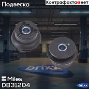 ����� ������������ ��� Miles ���. DB31204 DB31204 Miles DB31204 ����