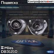 ����� ������������ ��������� Miles ���. DB31210 DB31210 Miles DB31210 ����