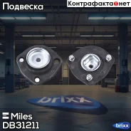 ����� ������������ ������ ����� Toyota Corolla -97 (KYB SM5074) DB31211 Miles ���. DB31211 DB31211 ����