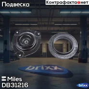 ����� ������������ � ����������� �������� ������ Miles ���. DB31216 DB31216 Miles DB31216 ����