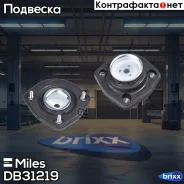 ����� ������������ ������� ������ Miles ���. DB31219 DB31219 Miles DB31219 ����