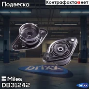 ����� ������������ ������� Miles ���. DB31242 DB31242 Miles DB31242 ����