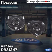 ����� ������������ �������� Hyundai Santa FE 10- (KYB SM5776) DB31247 Miles ���. DB31247 DB31247 ����