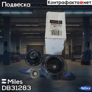 ����� ������������ �������� � ����������� Miles ���. DB31283 DB31283 Miles DB31283 ����