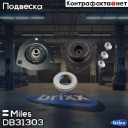 ����� ������������ Miles ���. DB31303 DB31303 DB31303 ����