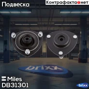 ����� ������������ �������� ������ Miles ���. DB31301 DB31301 Miles DB31301 ����