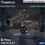 ����� ������������ ������� ������ Miles ���. DB31337 DB31337 Miles DB31337 ����