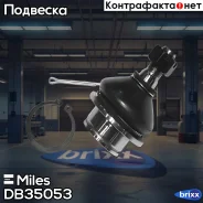 ����� ������� FORD Transit 01- ���. ����. ���/����. (TRW JBJ730) DB35053 Miles ���. DB35053 DB35053 ����