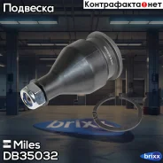 ����� ������� ���. ����. ���/����. Miles ���. DB35032 DB35032 Miles DB35032 ����