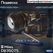 ����� ������� ���. ����. ���/����. Miles ���. DB35075 DB35075 Miles DB35075 ����
