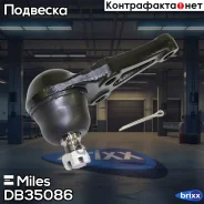 ����� ������� ���. ����. ���/����. Miles ���. DB35086 DB35086 Miles DB35086 ����