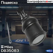 ����� ������� Miles ���. DB35083 DB35083 Miles DB35083 ����