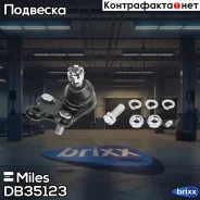 ����� ������� �������� �������� ���. ���. /����. Miles ���. DB35123 DB35123 Miles DB35123 ����