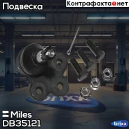 ����� ������� ����. ���/���� Miles ���. DB35121 DB35121 Miles DB35121 ����