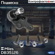 ����� ������� ���. ����. ���/����. (21mm)(� ��������) Miles ���. DB35126 DB35126 Miles DB35126 ����