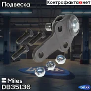 ����� ������� Miles ���. DB35136 DB35136 Miles DB35136 ����