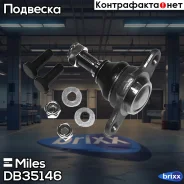 ����� ������� �������� ������ �����/������ VW T4 91-96 (� ��������) (Lemforder 1016403) DB35146 Miles ���. DB35146 DB35146 ����
