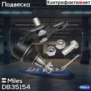 ����� ������� ���. ����. ���. (� ��������) Miles ���. DB35154 DB35154 Miles DB35154 ����