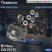 ������� ����� ��������� ������� ������� ������ Miles ���. DB35151 DB35151 Miles DB35151 ����