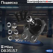 ����� ������� ���. ����. ���/����. (� ��������) Miles ���. DB35157 DB35157 Miles DB35157 ����