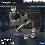 ����� ������� �������� ������ ����� (� ��������) Miles ���. DB35160 DB35160 Miles DB35160 ����
