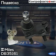 ����� ������� ������ (� ��������) Miles ���. DB35161 DB35161 Miles DB35161 ����