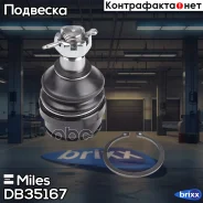 ������� ����� ���. ����. ���. /����. Miles ���. DB35167 DB35167 Miles DB35167 ����