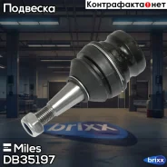 ����� ������� �������� ������ �����/������ AUDI A4/A5/A6/A7/Q5 08- (Lemforder 3689901) DB35197 Miles ���. DB35197 DB35197 ����