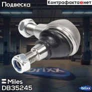 ����� ������� �������� ������ ���/����. Miles ���. DB35245 miles;db35245; DB35245 Miles DB35245 ����