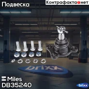 ����� ������� ���. ���/����. Miles ���. DB35240 DB35240 Miles DB35240 ����