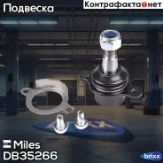 ����� ������� Miles ���. DB35266 DB35266 ����