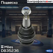 ����� ������� �������� ������ �����/������ AUDI A4/A5/A6/A7/Q5 11-. (CTR CB0458) DB35236 Miles ���. DB35236 DB35236 ����