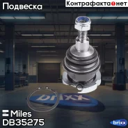 ����� ������� ������ �������� ������ Miles ���. DB35275 DB35275 Miles DB35275 ����