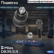 ����� ������� ������ ���/����. Miles ���. DB35314 DB35314 Miles DB35314 ����