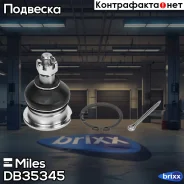 ����� ������� ����. ���/����. Miles ���. DB35345 DB35345 Miles DB35345 ����